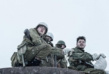 Jungle Operations Training Center